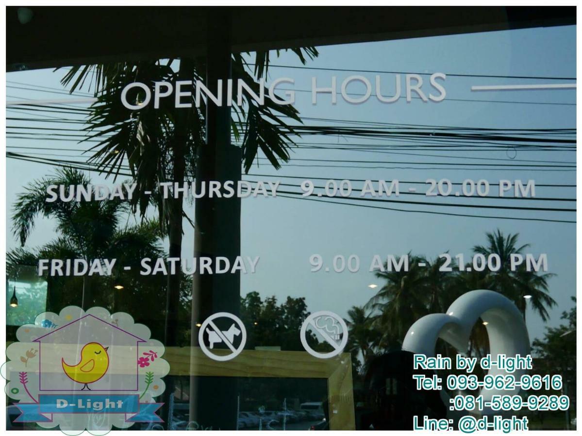 Rain Cha-Am Hua Hin By D-Light Apartment Luaran gambar