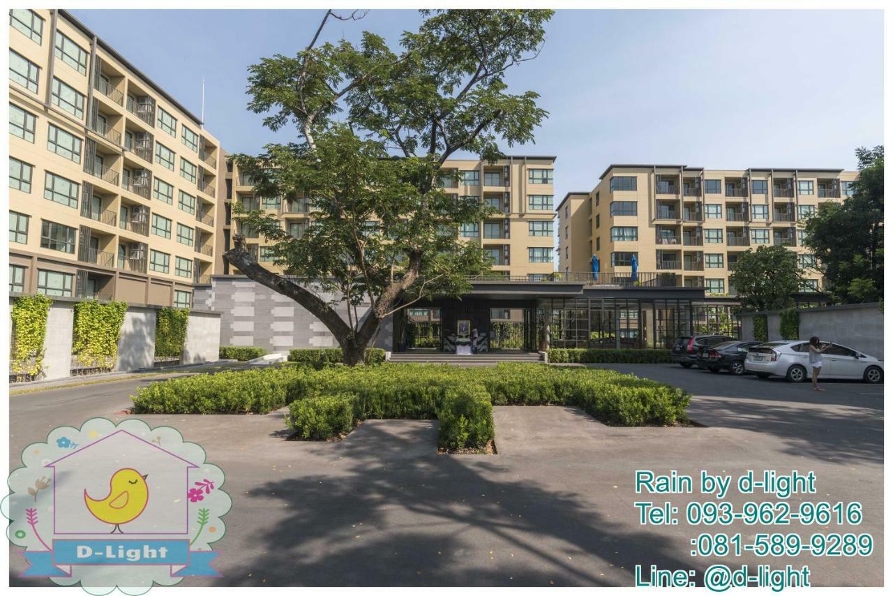 Rain Cha-Am Hua Hin By D-Light Apartment Luaran gambar