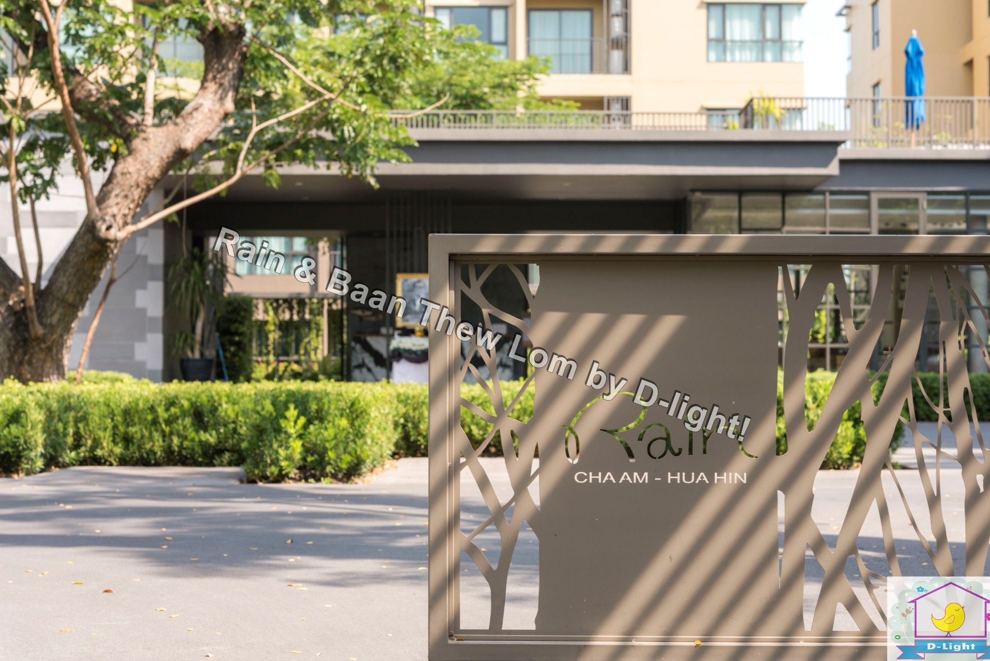 Rain Cha-Am Hua Hin By D-Light Apartment Luaran gambar